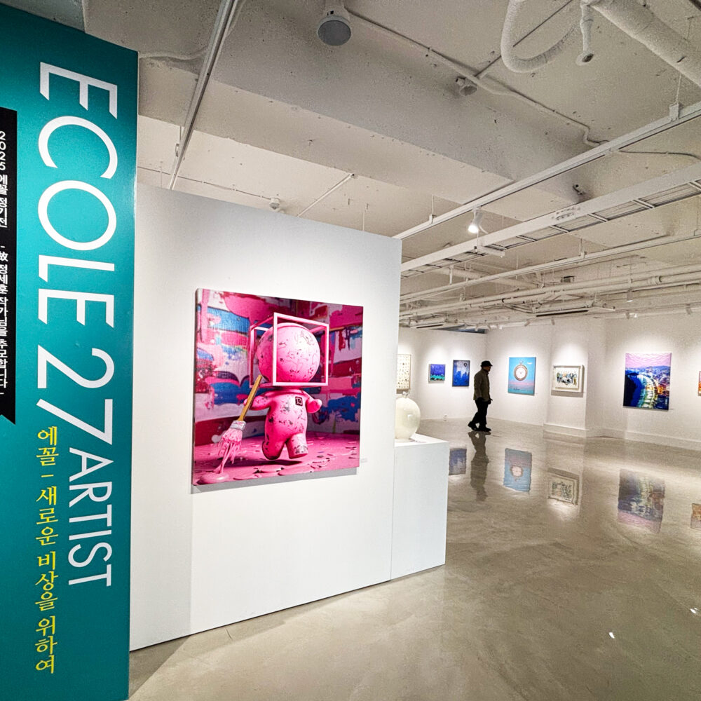 메인전시